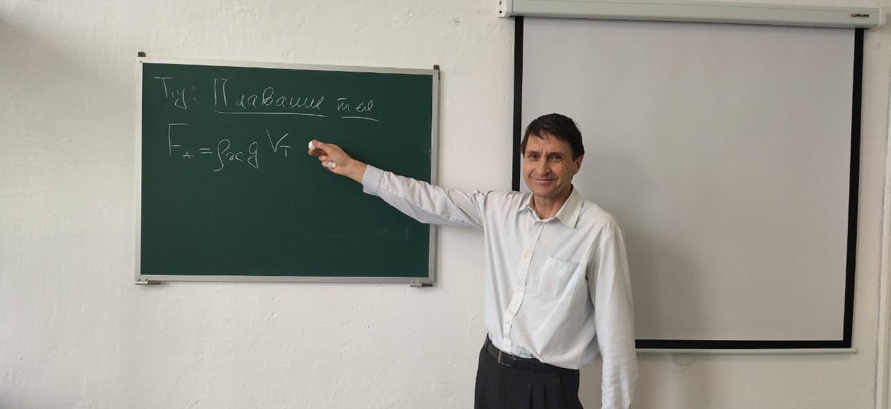 Елисеев Игорь Иванович, учитель физики